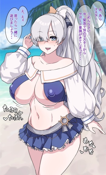 水着アナスタシア cover