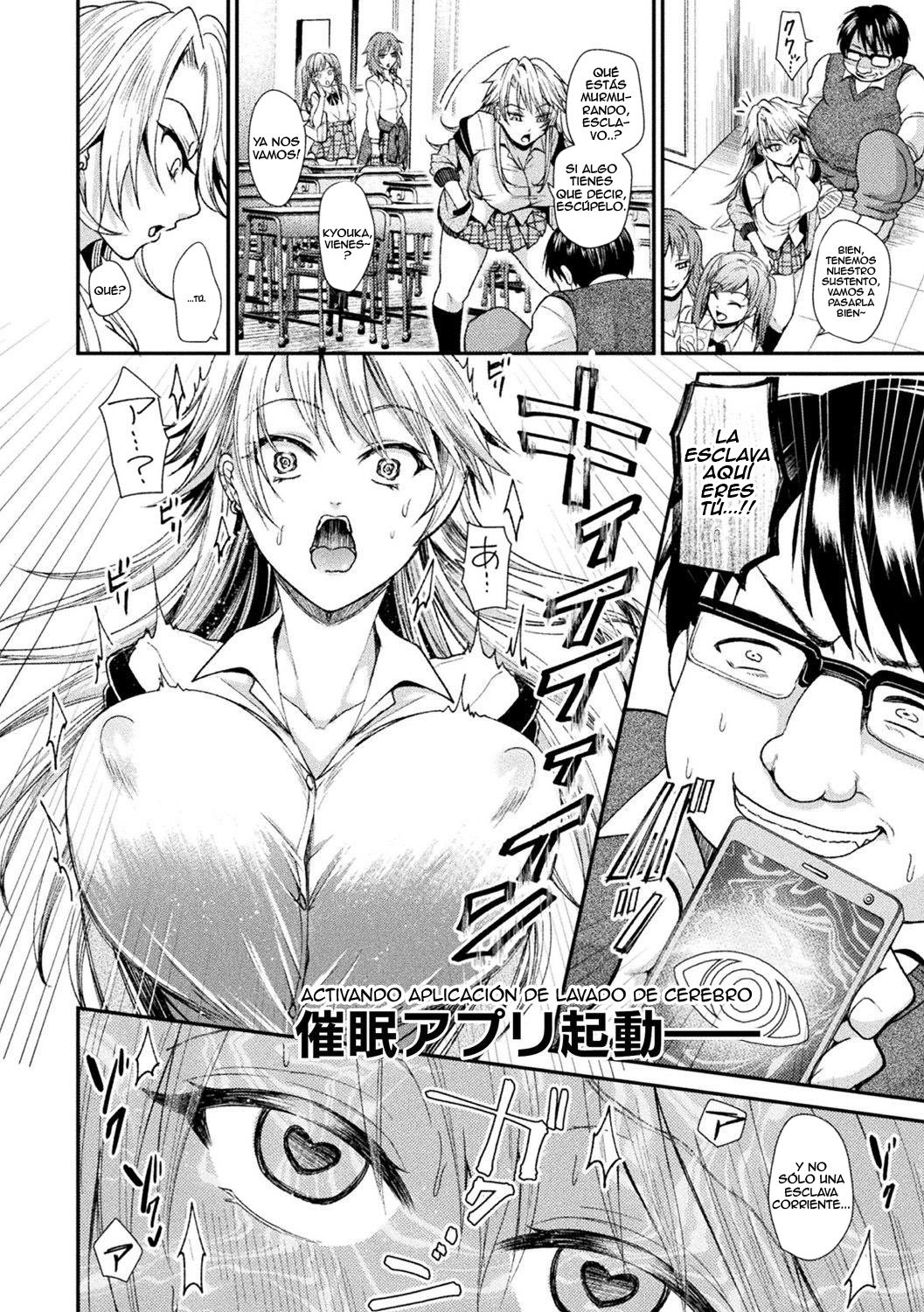 Gal ga Dorei ni Ochiru made page 2 full