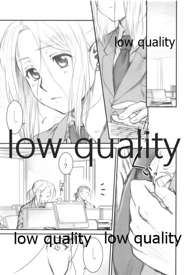 Ouji-sama wa Seichouki page 4 full