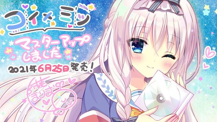 Koi x Mitsu ~Kinuori Futaba to Okashi no Kuni no Yakusoku~ page 3 full