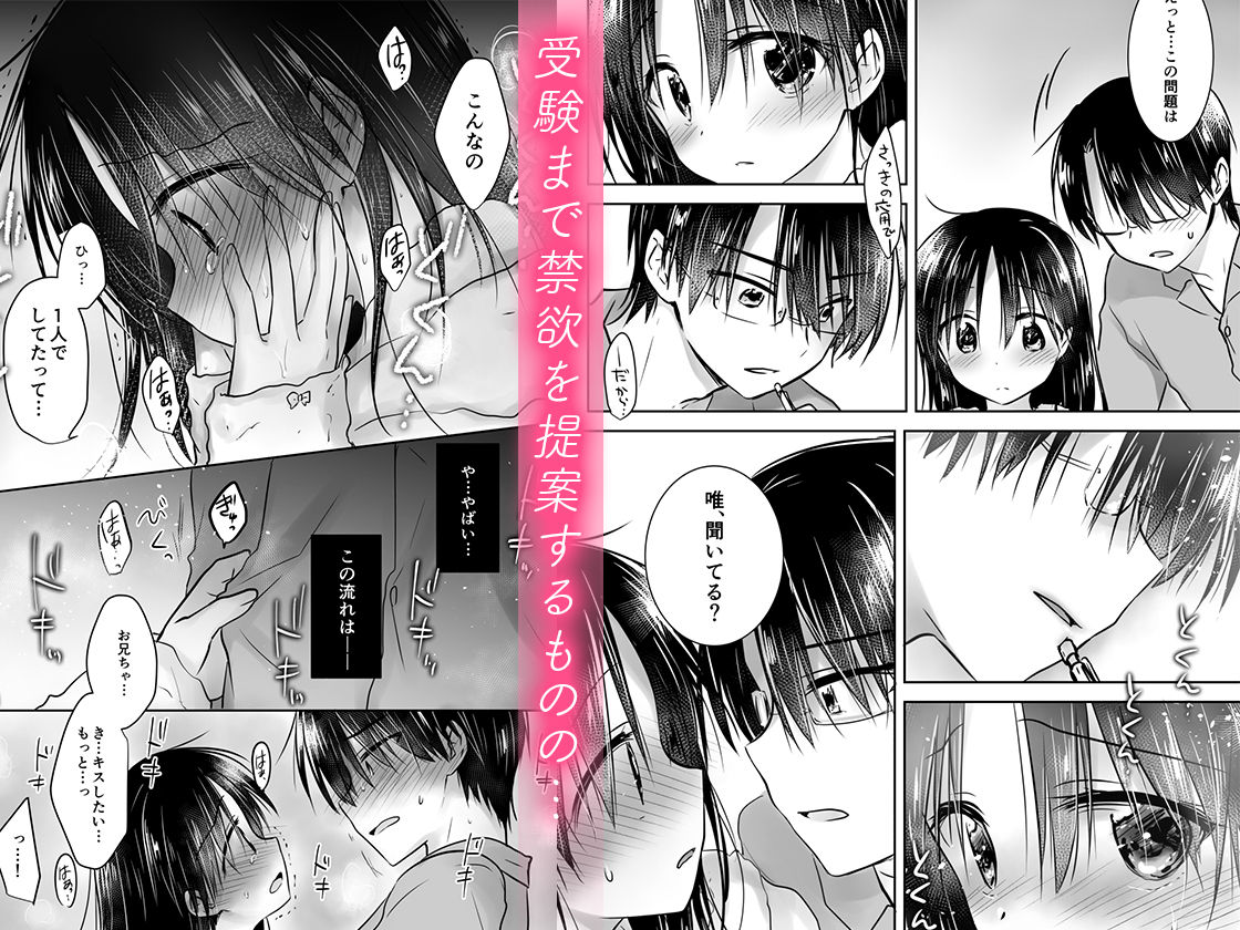 三上ミカ page 10 full