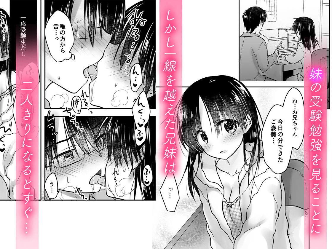 三上ミカ page 8 full