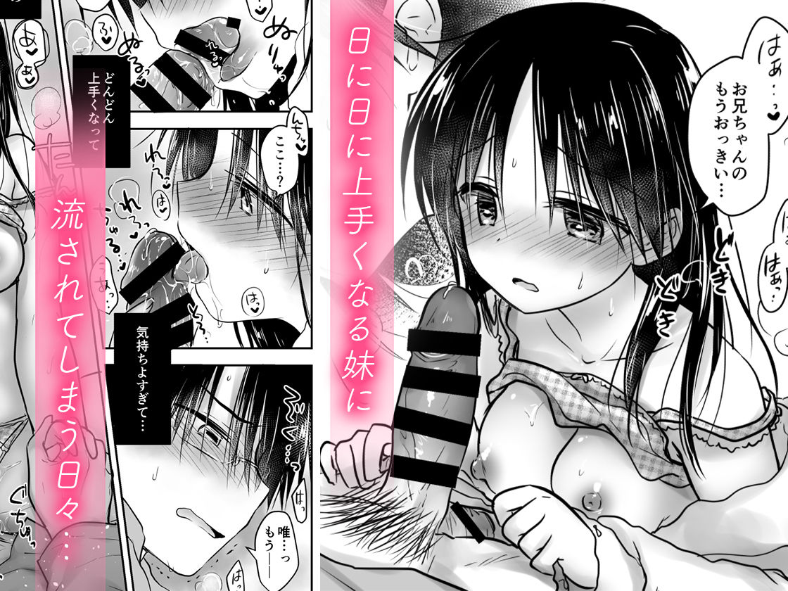 三上ミカ page 9 full