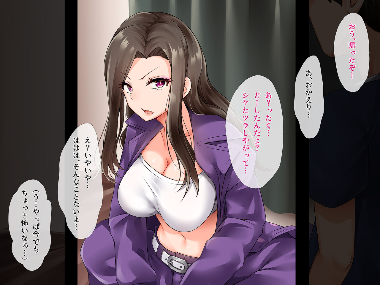 Namaiki!! Yankee Kanojo wa Boku dake no Juujun Namaiki Manko!! ~DQN Gal datte Hontou wa Ochinpo Zupozupo shite hoshii...!~ page 10 full