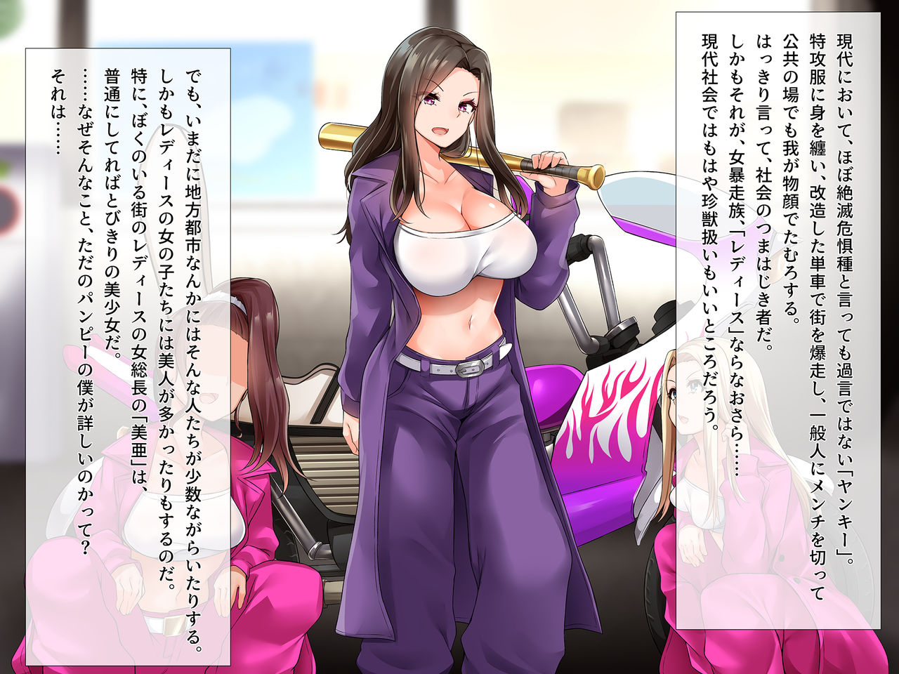 Namaiki!! Yankee Kanojo wa Boku dake no Juujun Namaiki Manko!! ~DQN Gal datte Hontou wa Ochinpo Zupozupo shite hoshii...!~ page 2 full