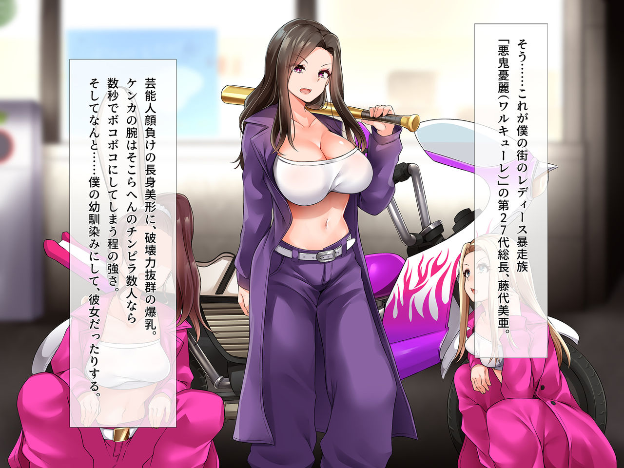 Namaiki!! Yankee Kanojo wa Boku dake no Juujun Namaiki Manko!! ~DQN Gal datte Hontou wa Ochinpo Zupozupo shite hoshii...!~ page 4 full