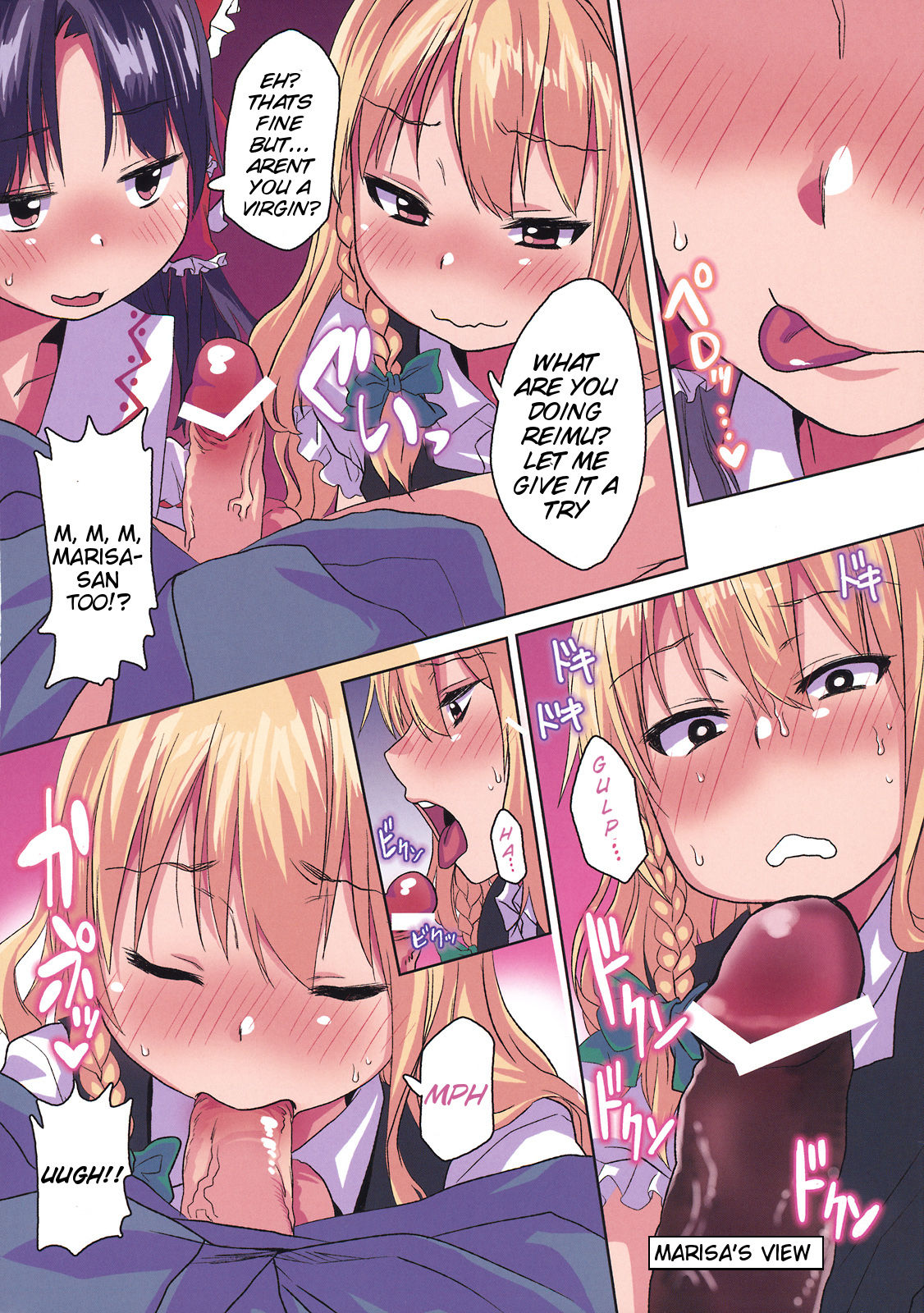 Horoyoi Gensoukyou ~ Yozakura no Shita de Gattsuri Namahame Sex Tairyou Shasei ~ | Drunken Gensoukyou page 7 full