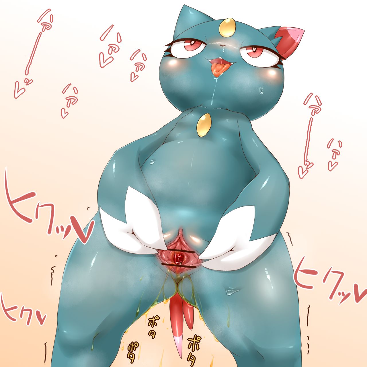 Artist - Alacarte page 6 full