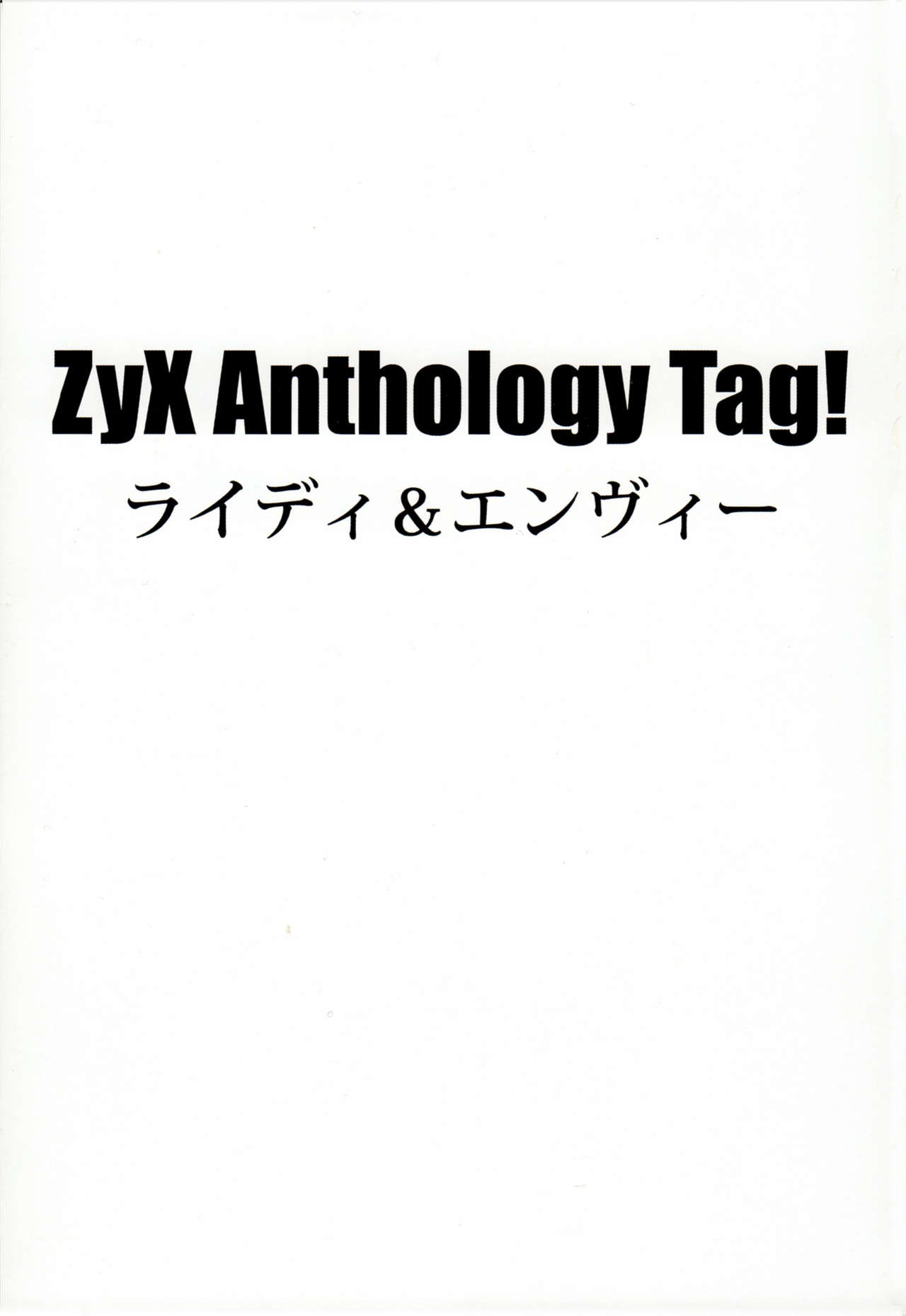 ZyX Anthology Tag! Raidy &amp; Envy page 6 full