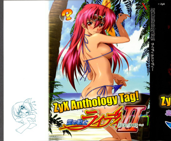 ZyX Anthology Tag! Raidy &amp; Envy cover