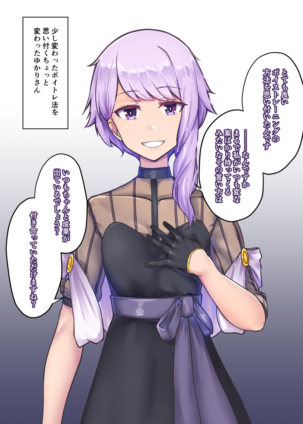 SK-H BOOK Sumire page 2 full
