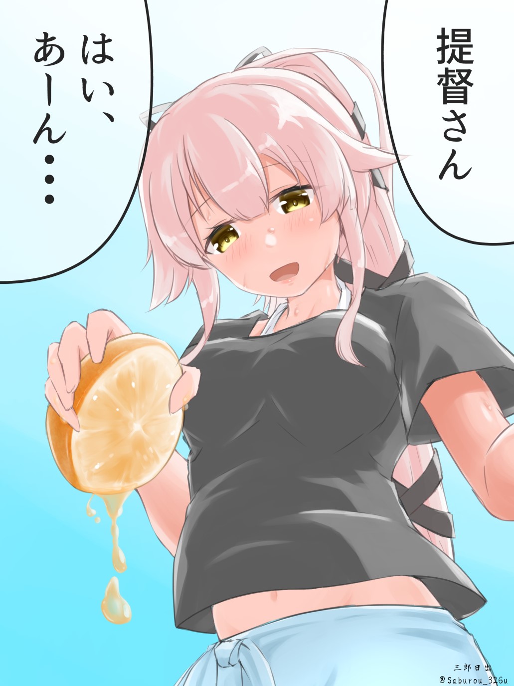 三郎日出 page 5 full