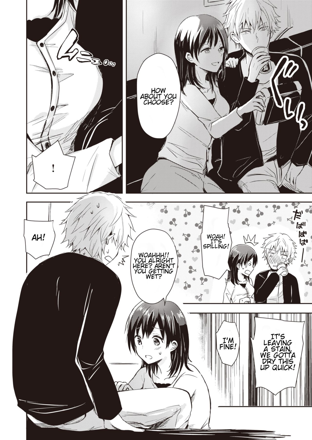 Ikinuki ni Koi shite page 8 full