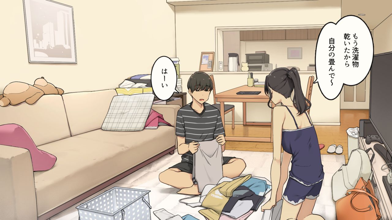 絶対怒らない年上彼女に一日中ちょっかい出し続けてみる話 page 9 full