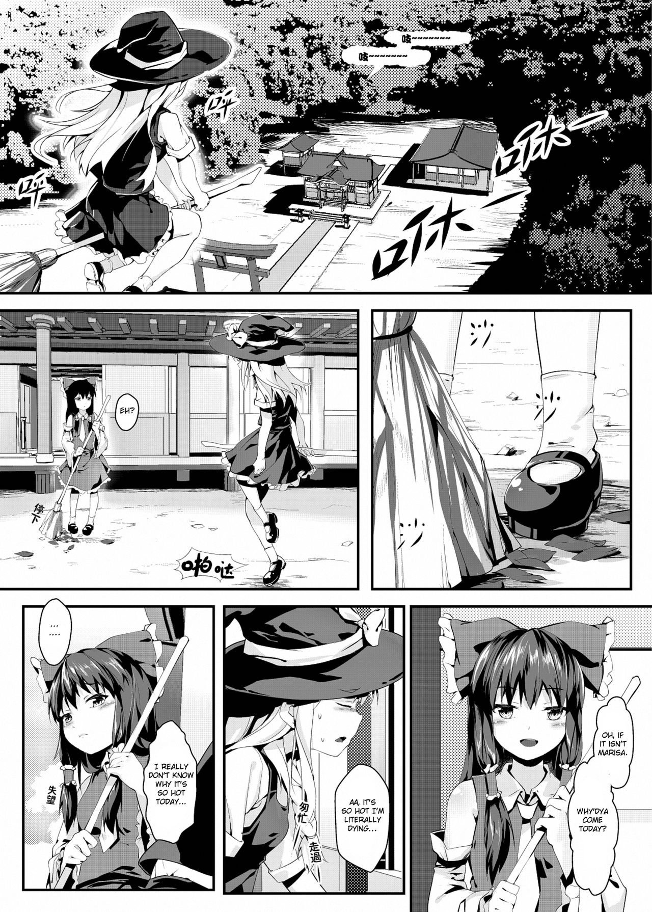 Sweet Summer's Day with Marisa page 2 full