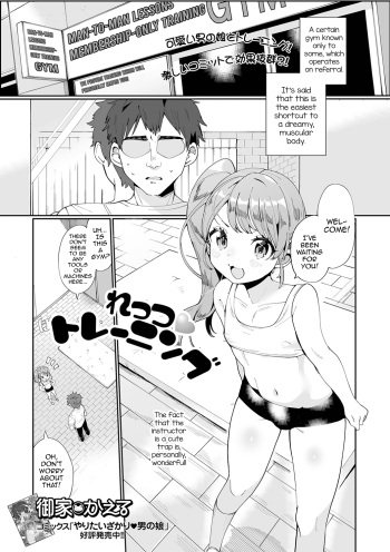 Let's♥Training cover