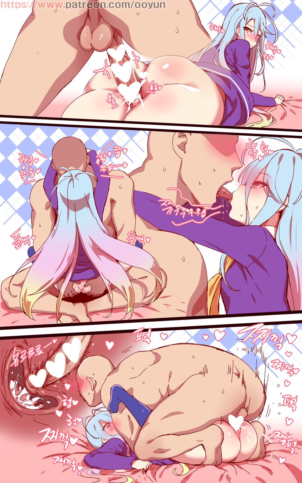 ノーゲーム・ノーライフ page 2 full