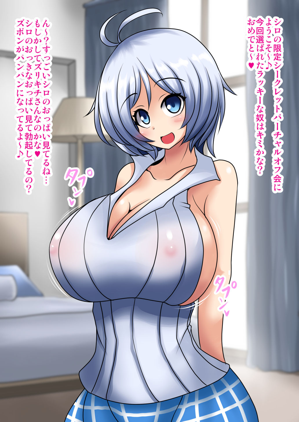 Anago@闇落ちズリキチマン page 4 full