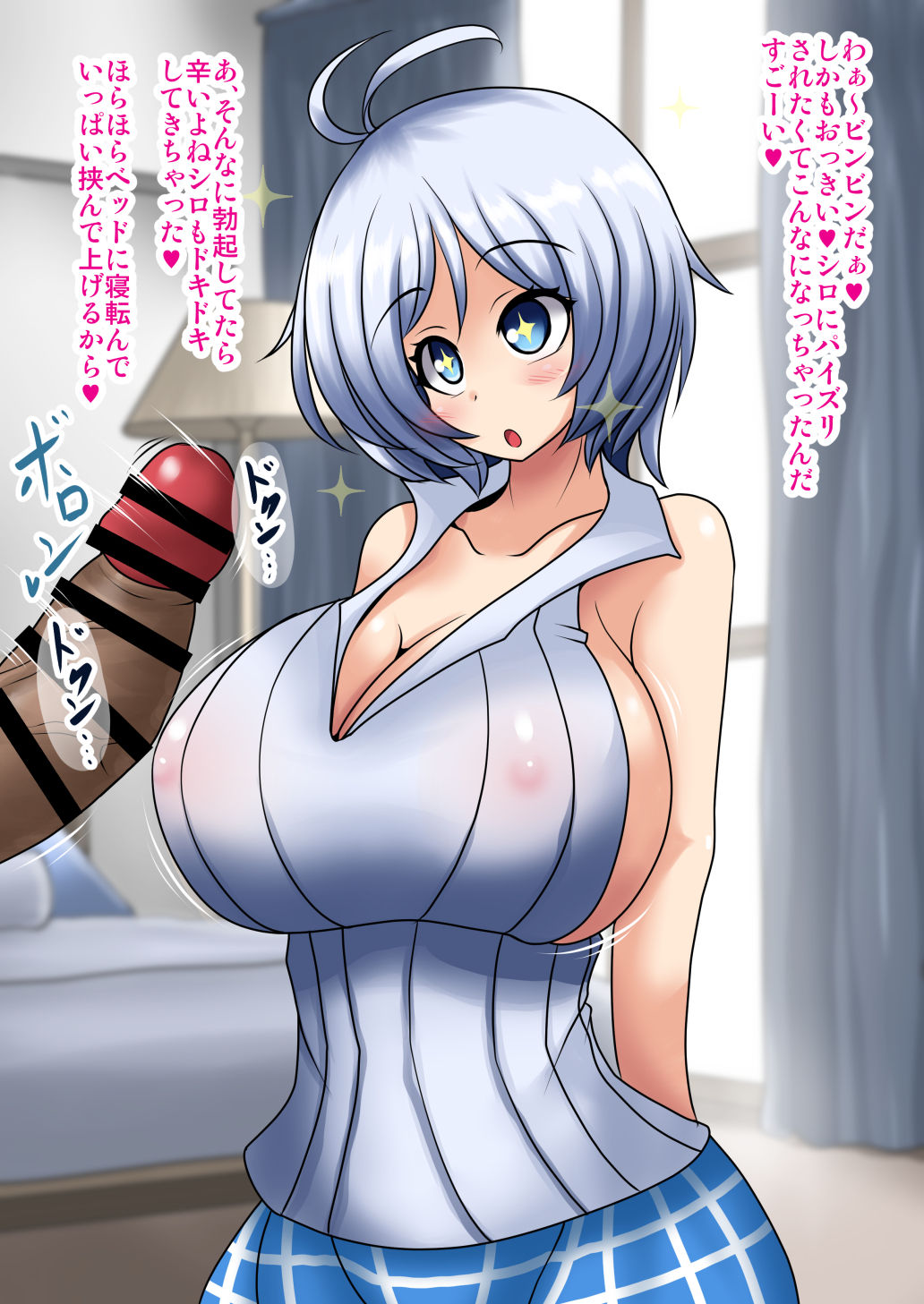 Anago@闇落ちズリキチマン page 5 full