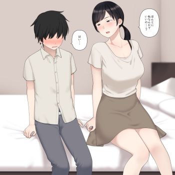 Kawaii Otokonoko ni Nandemo shichau Oba-san cover