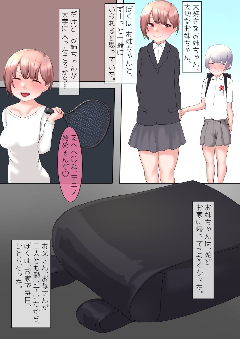 Taisetsu na Onee-chan o, Daigaku no Senpai no Ecchi na Omocha ni Sarechatta Otouto-kun page 3 full