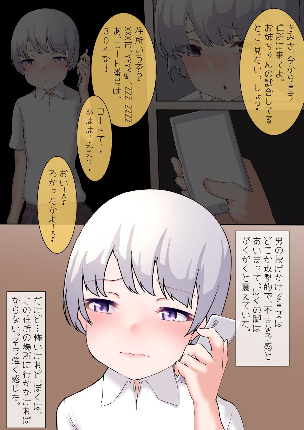 Taisetsu na Onee-chan o, Daigaku no Senpai no Ecchi na Omocha ni Sarechatta Otouto-kun page 8 full