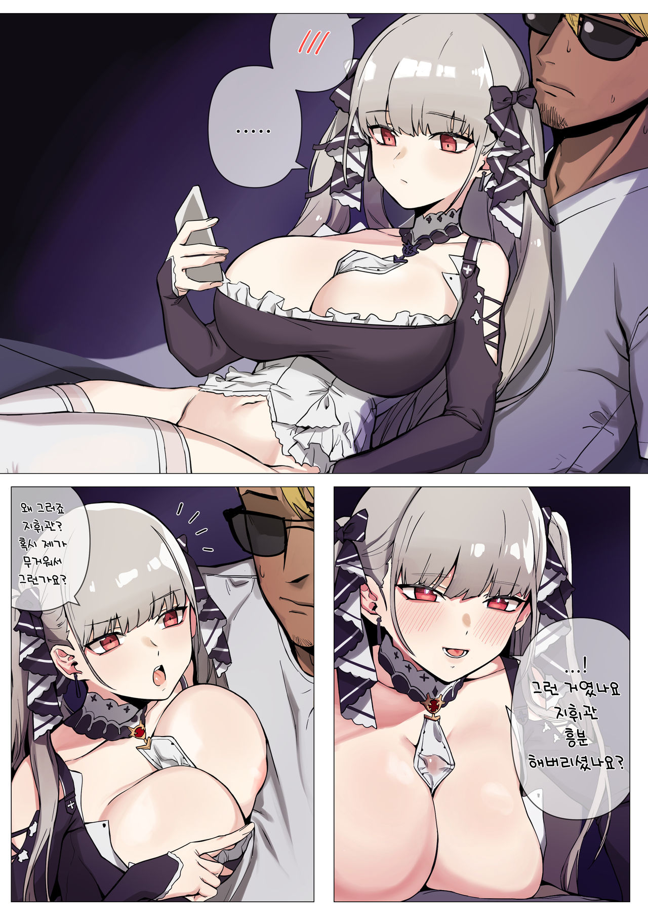 포미더블 page 1 full