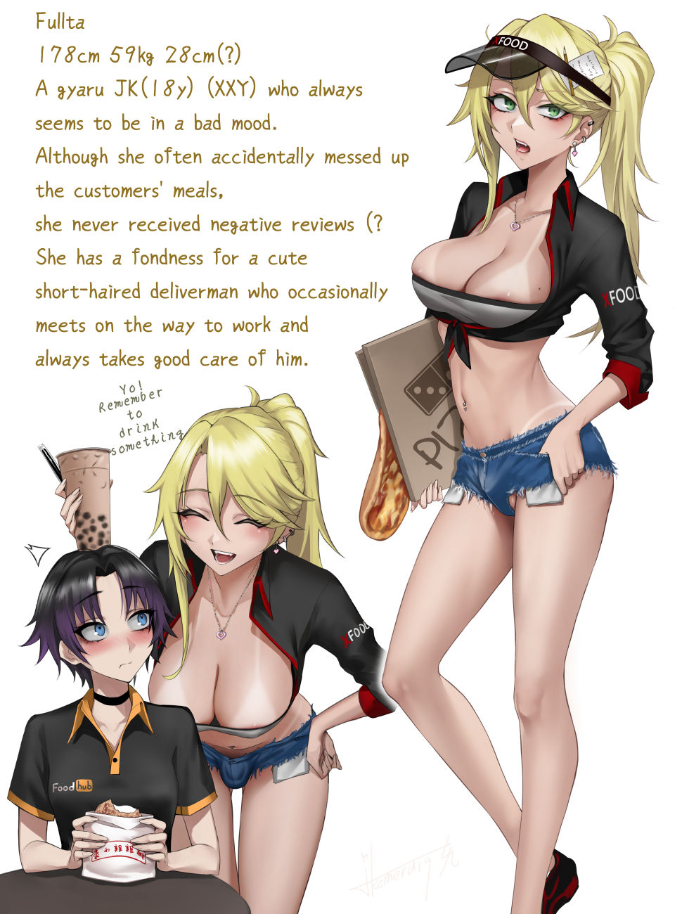 十九 page 2 full