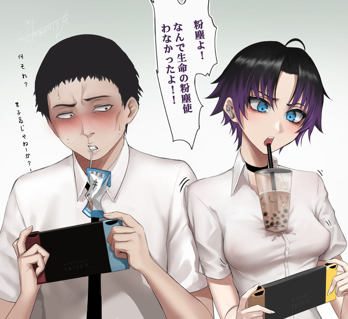十九 page 4 full