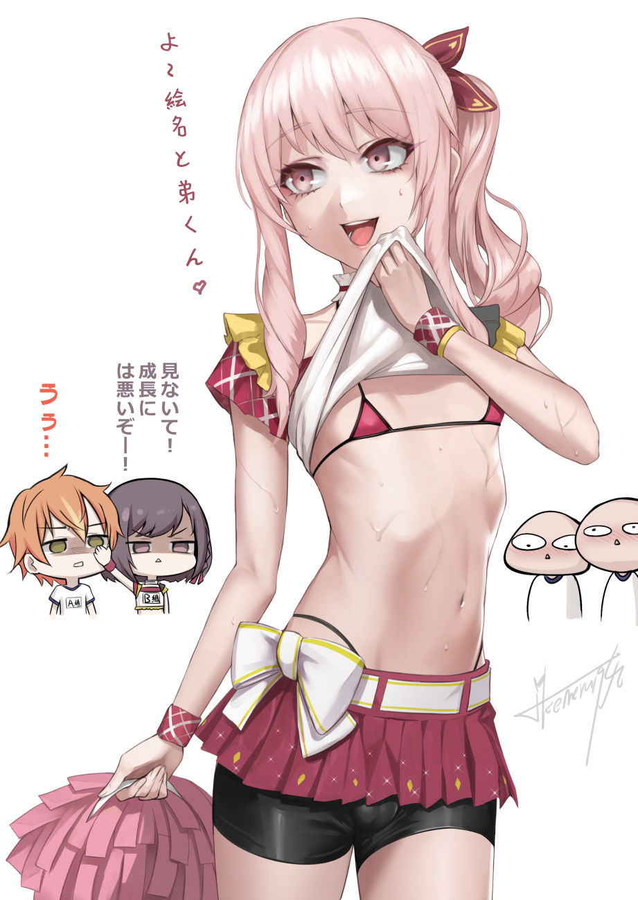 十九 page 6 full