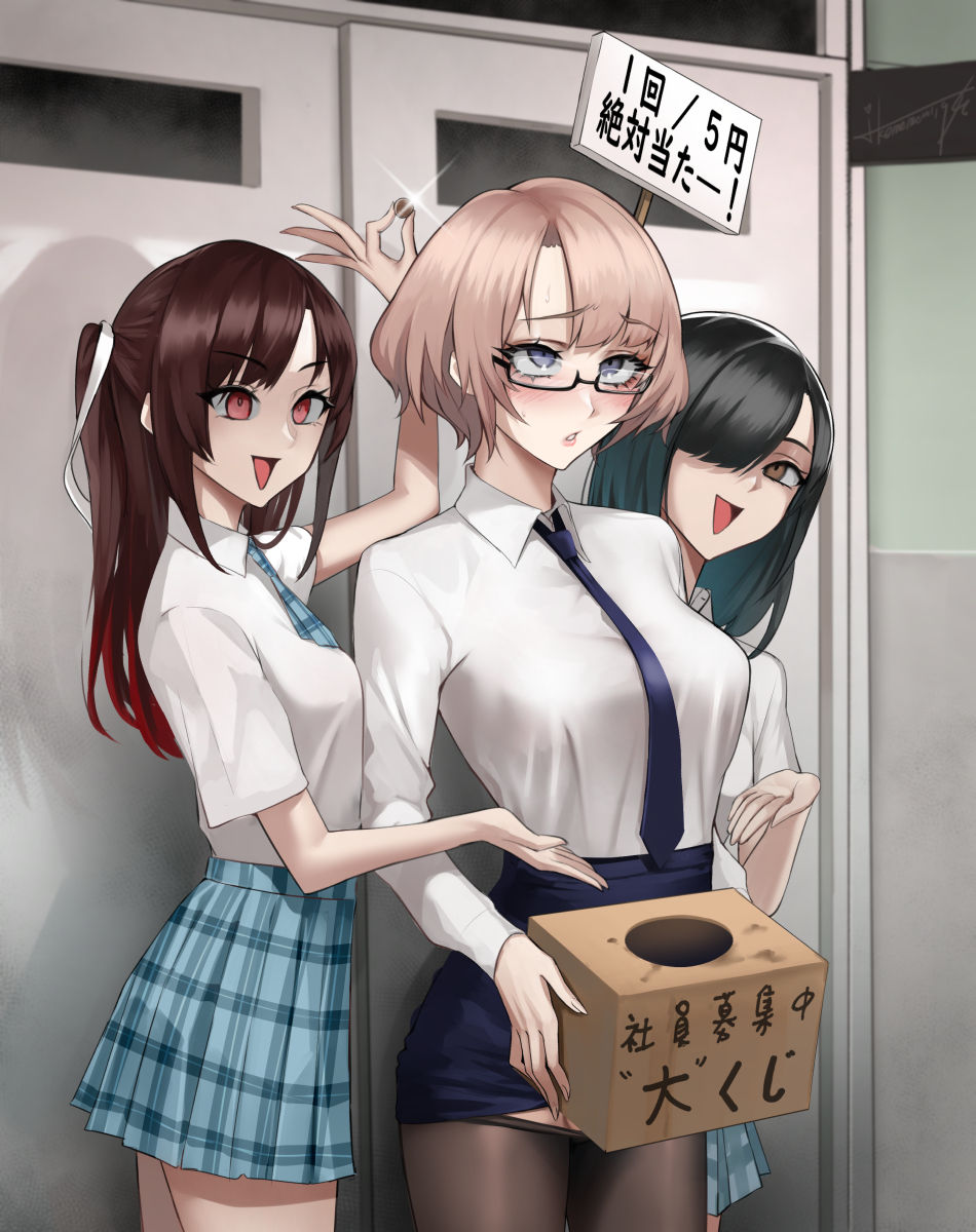 十九 page 7 full