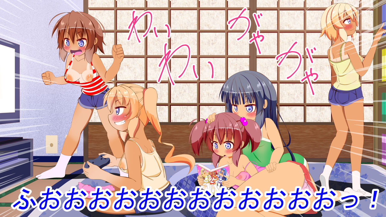 Loli Bitch no Ooi Apart no Kanrinin wa Kahanshin ga Isogashii page 5 full