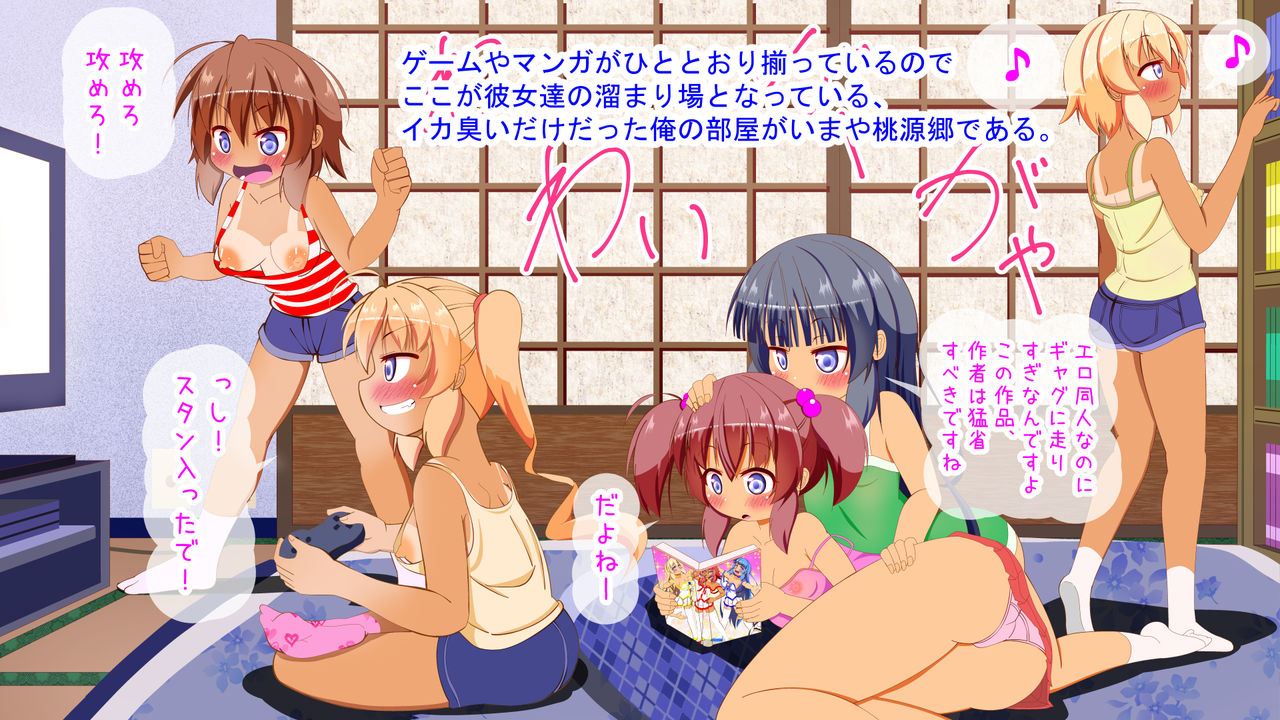 Loli Bitch no Ooi Apart no Kanrinin wa Kahanshin ga Isogashii page 6 full