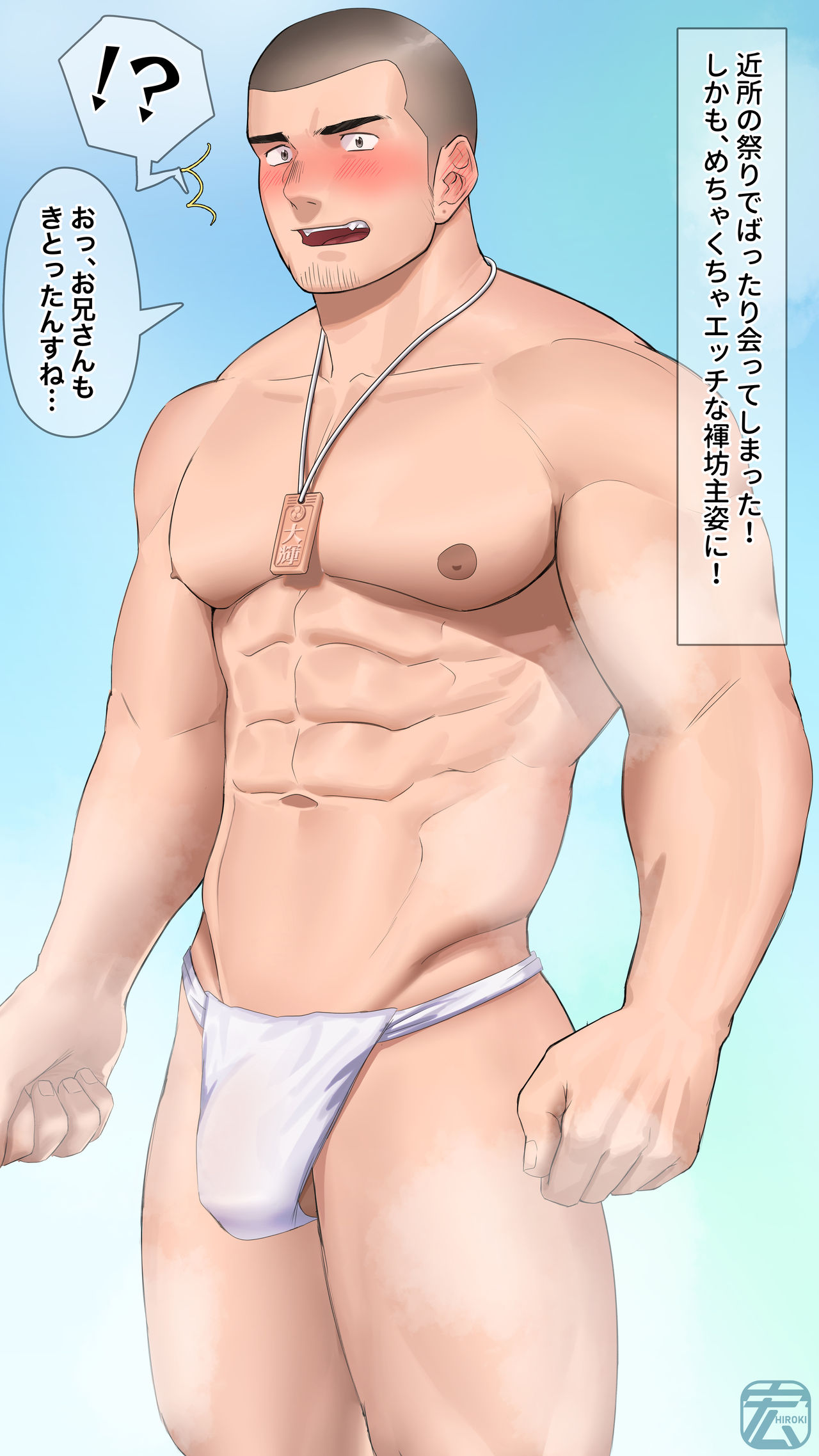 Pixiv Art Collection page 4 full