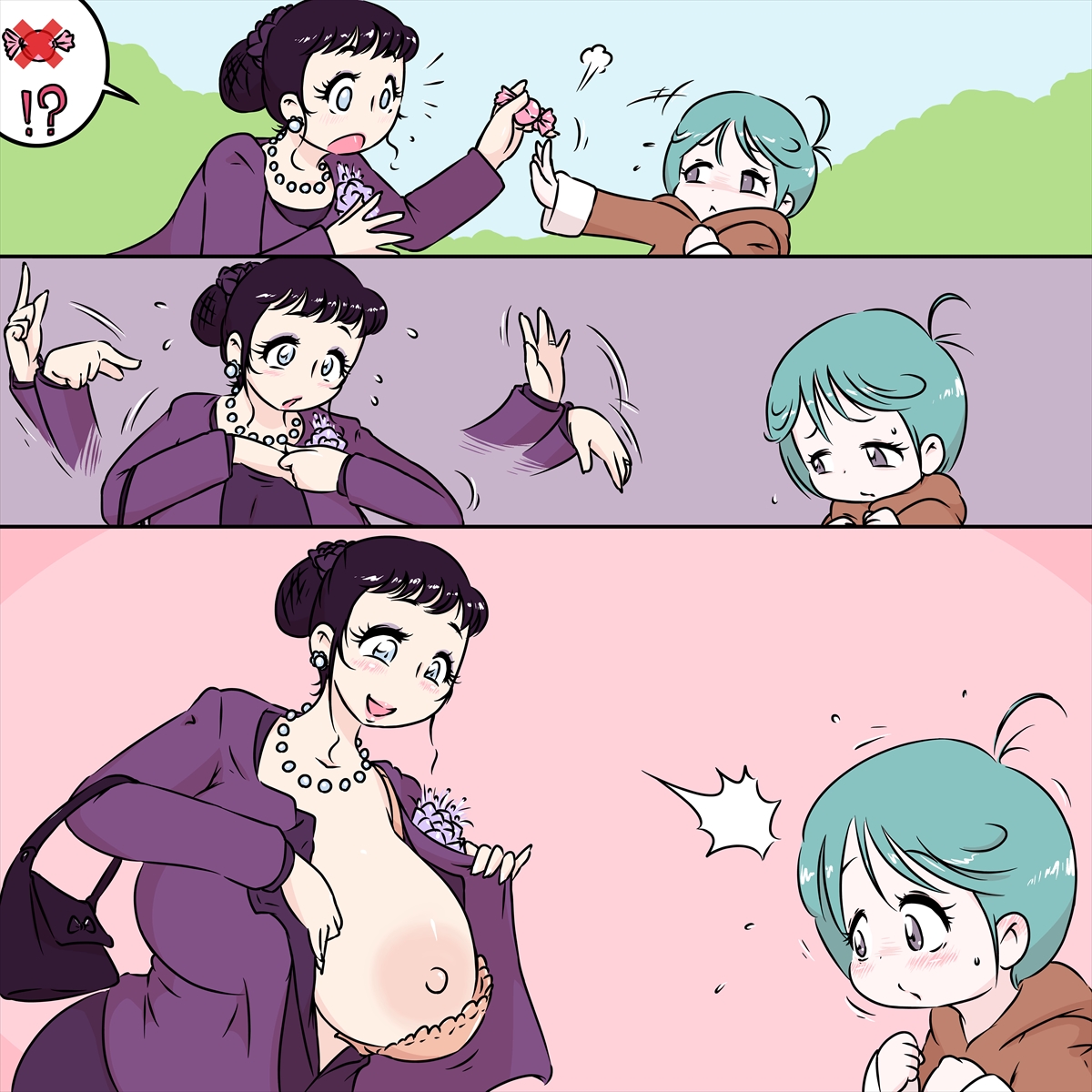 Amedama Oba-san Jiken page 2 full