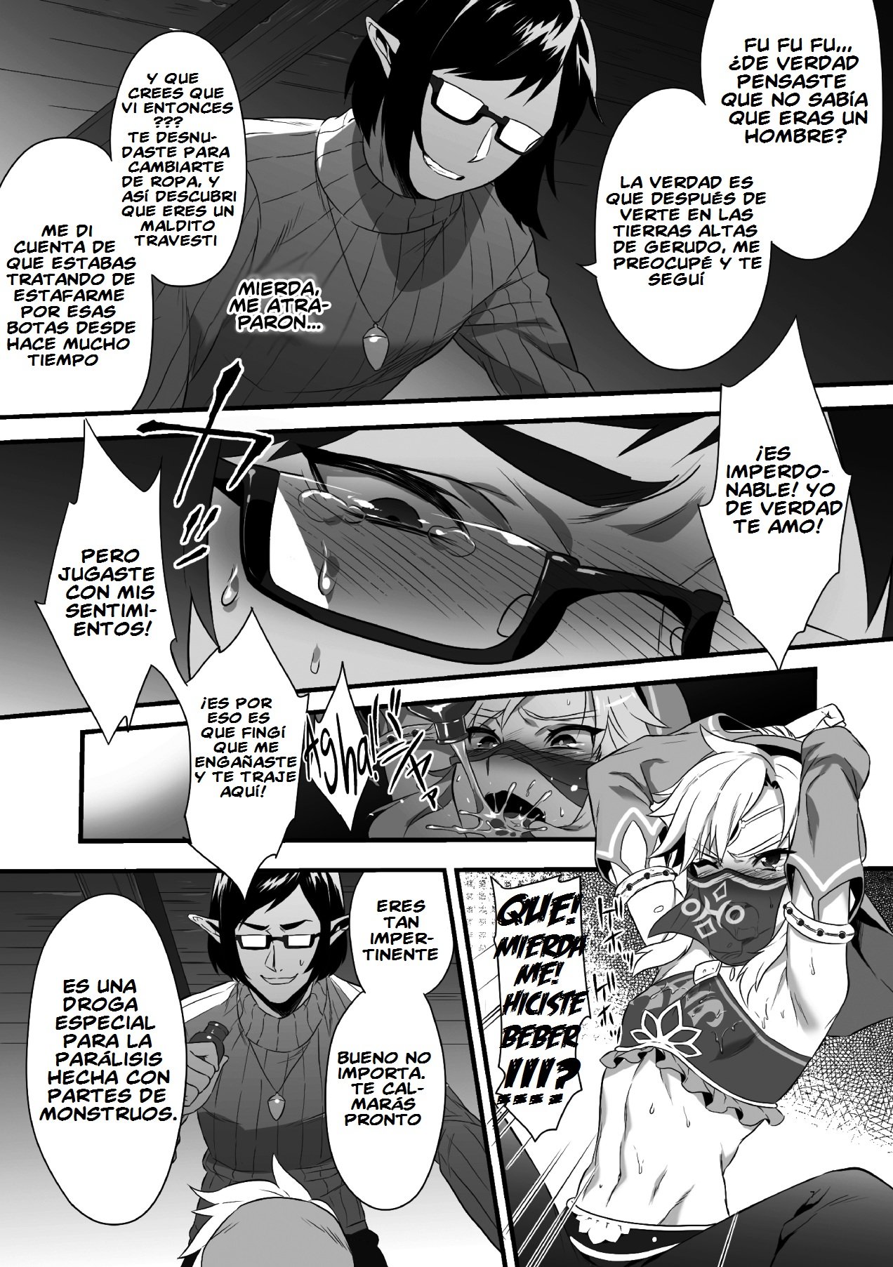 Yuusha ga Onnanoko ni Sarechau hon page 6 full