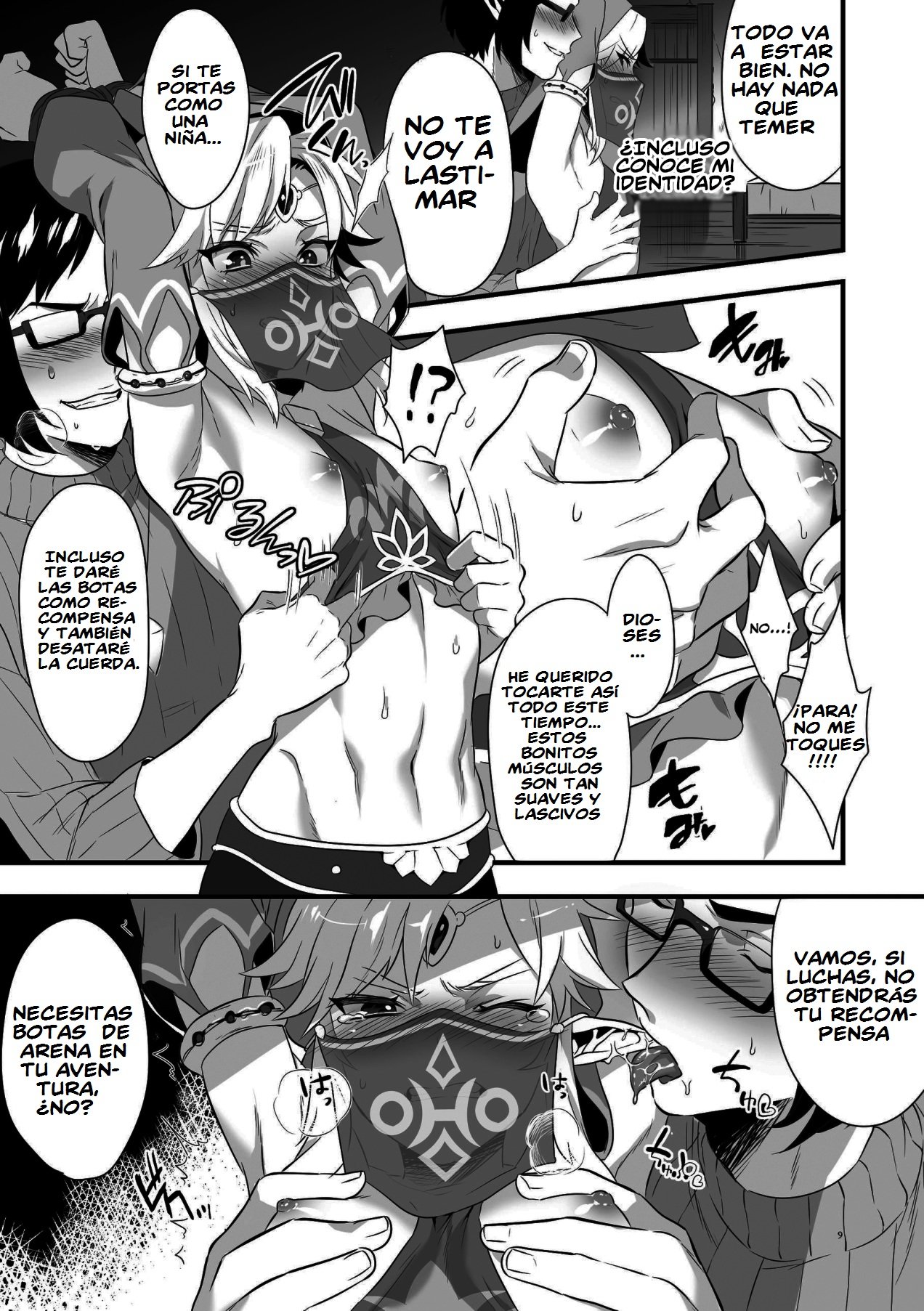 Yuusha ga Onnanoko ni Sarechau hon page 8 full