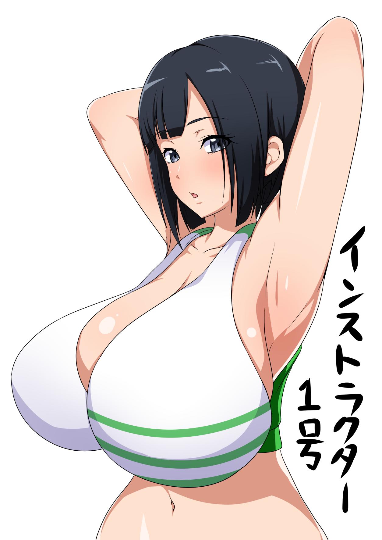 Nomi Ichihata page 1 full