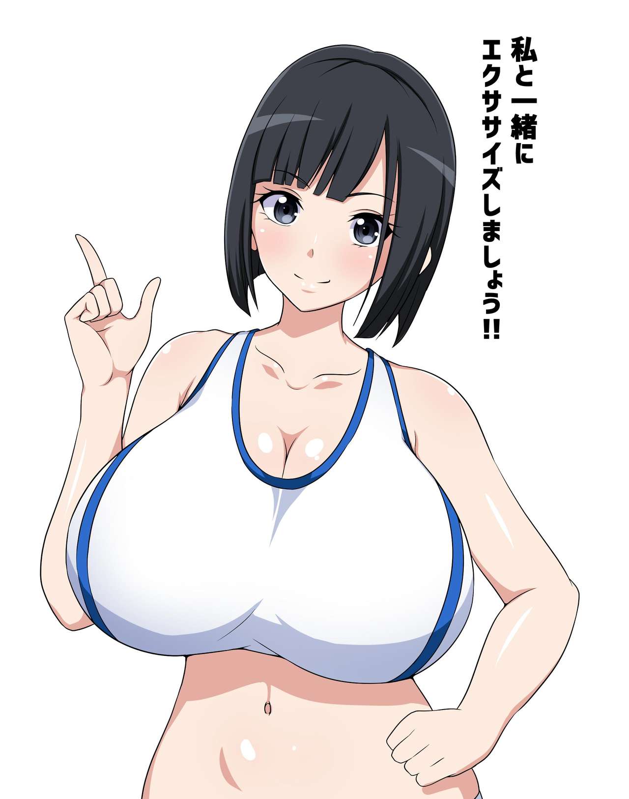 Nomi Ichihata page 7 full