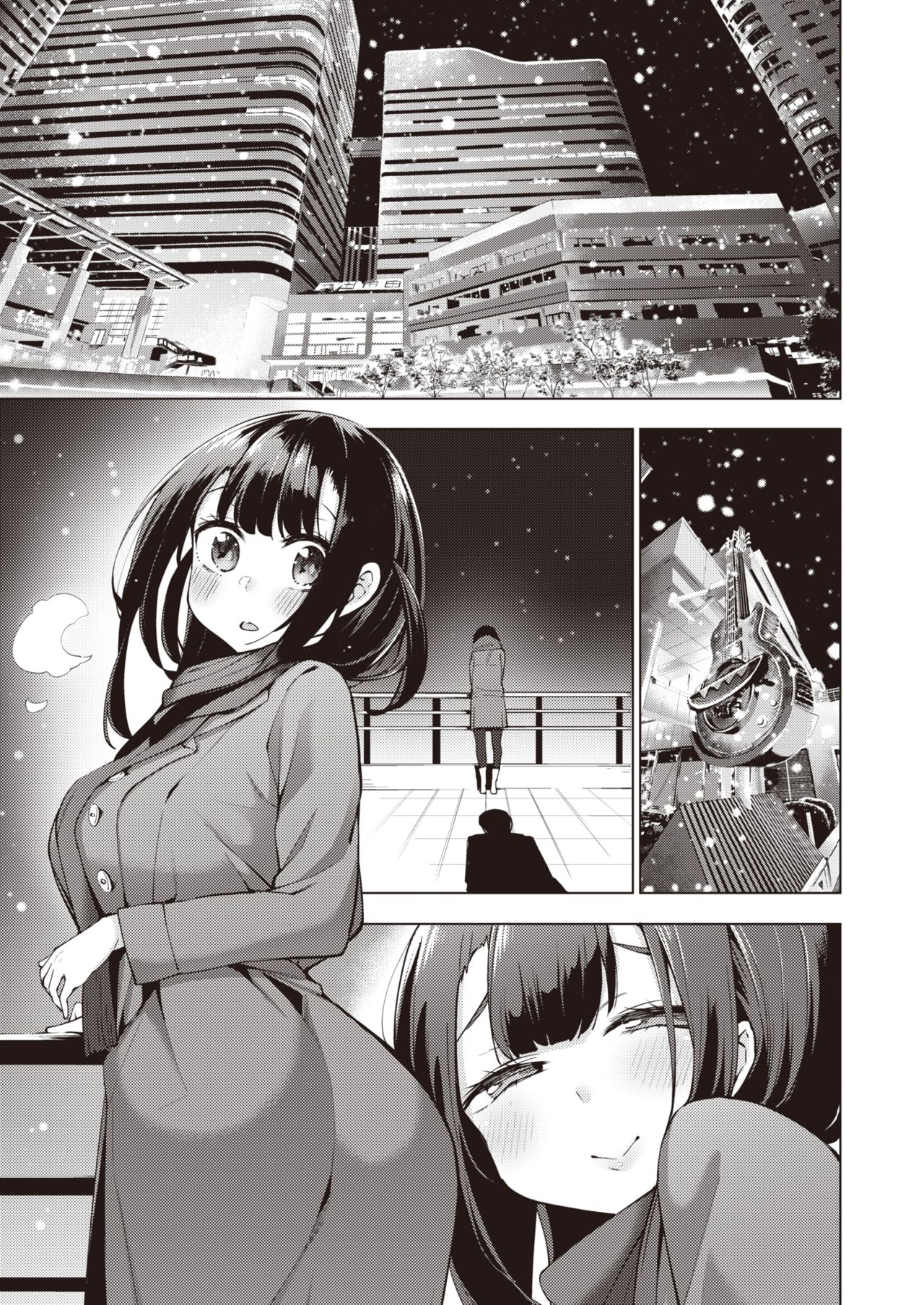 POV Kamimachi Shoujo #4 | POV 신을 기다리는 소녀 #4 page 3 full