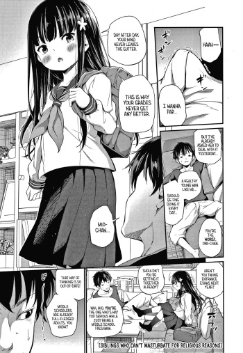 Shuukyoujou no Riyuu de Onanii Dekinai Kyoudai | Siblings Who Can't Masturbate For Religious Reasons cover