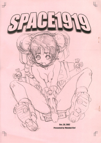 SPACE1919 cover