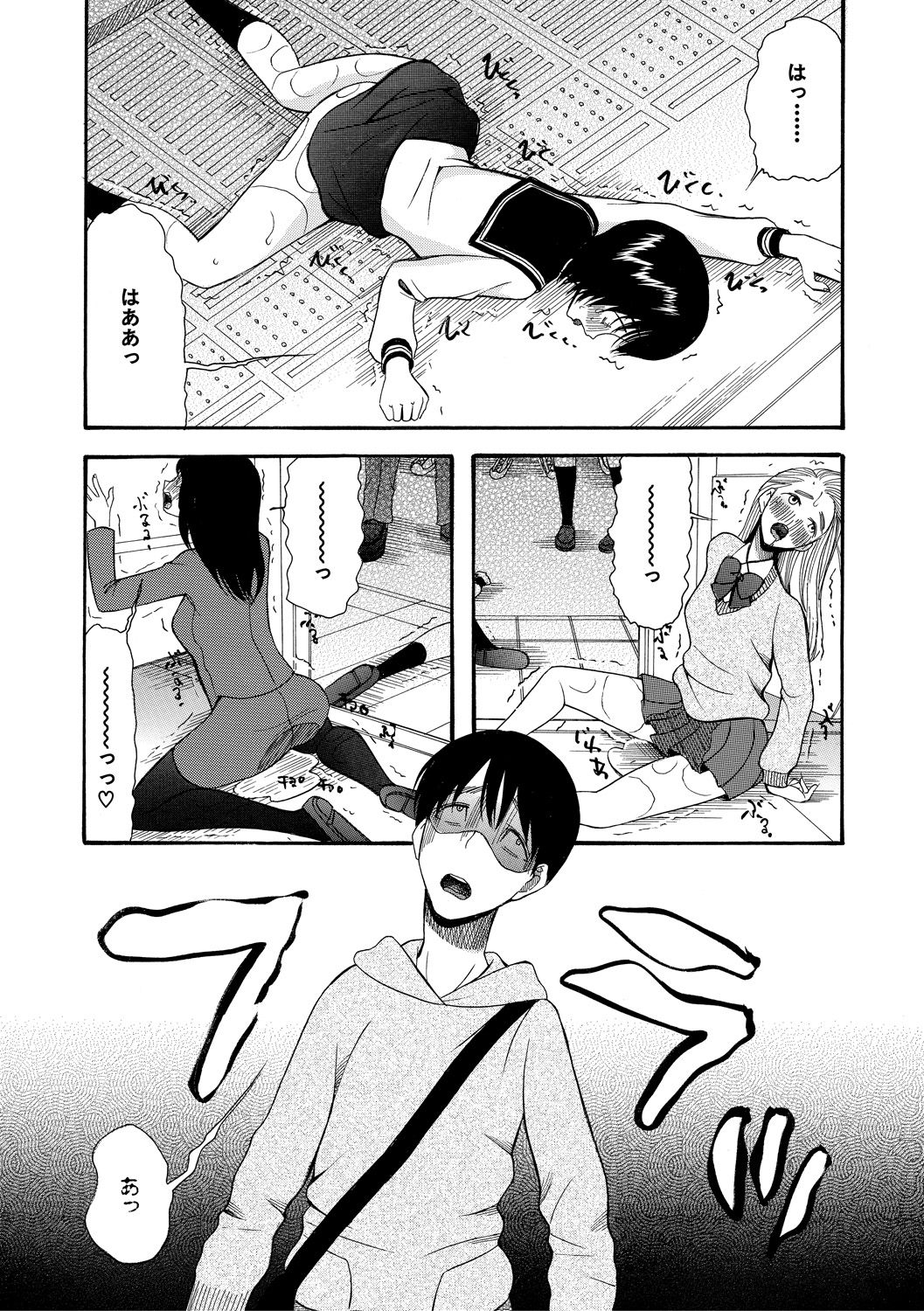 Kairaku Shouten <Onee-sama Meguri> page 4 full