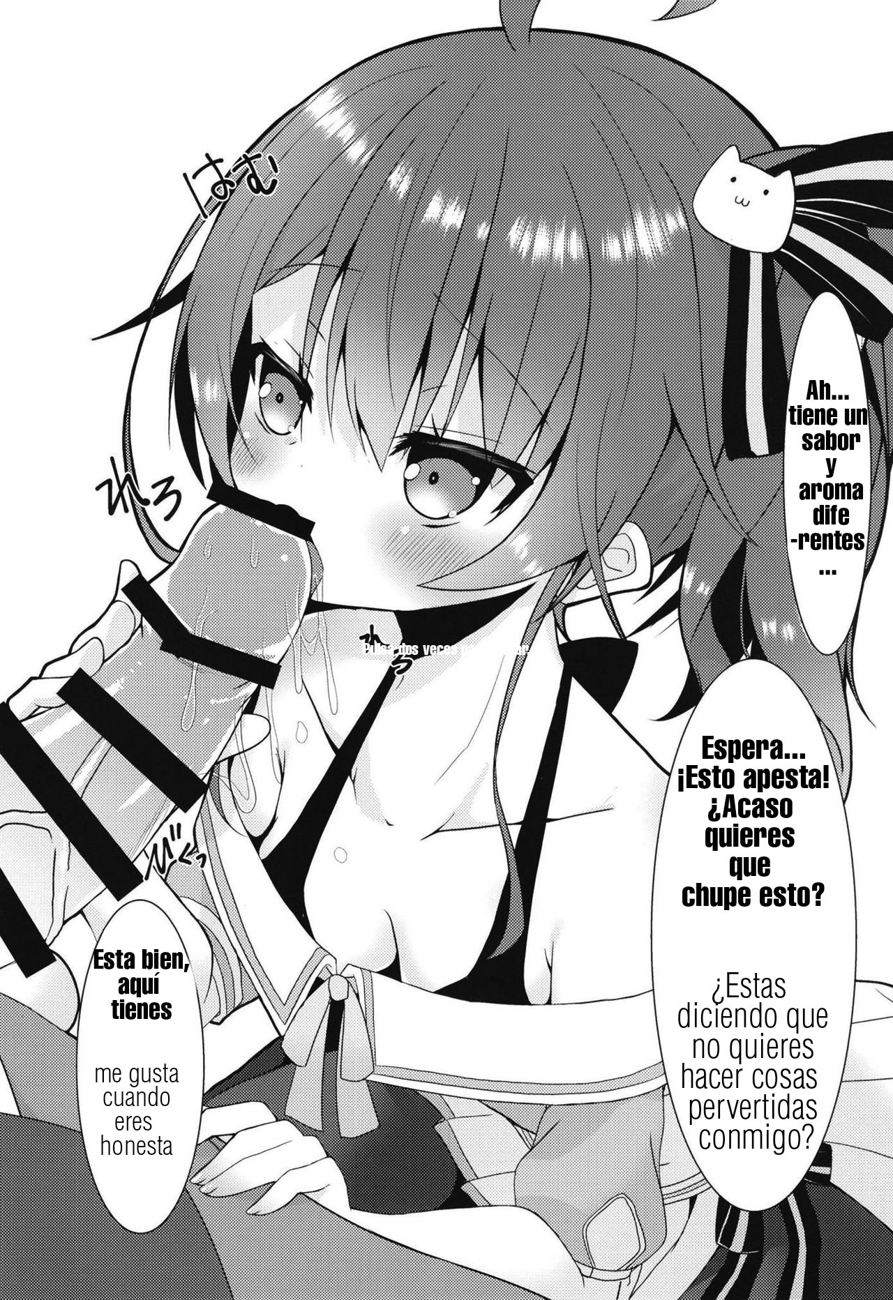 Listener to Suru Yume o Mita Hololive no Seiso Tantou page 7 full