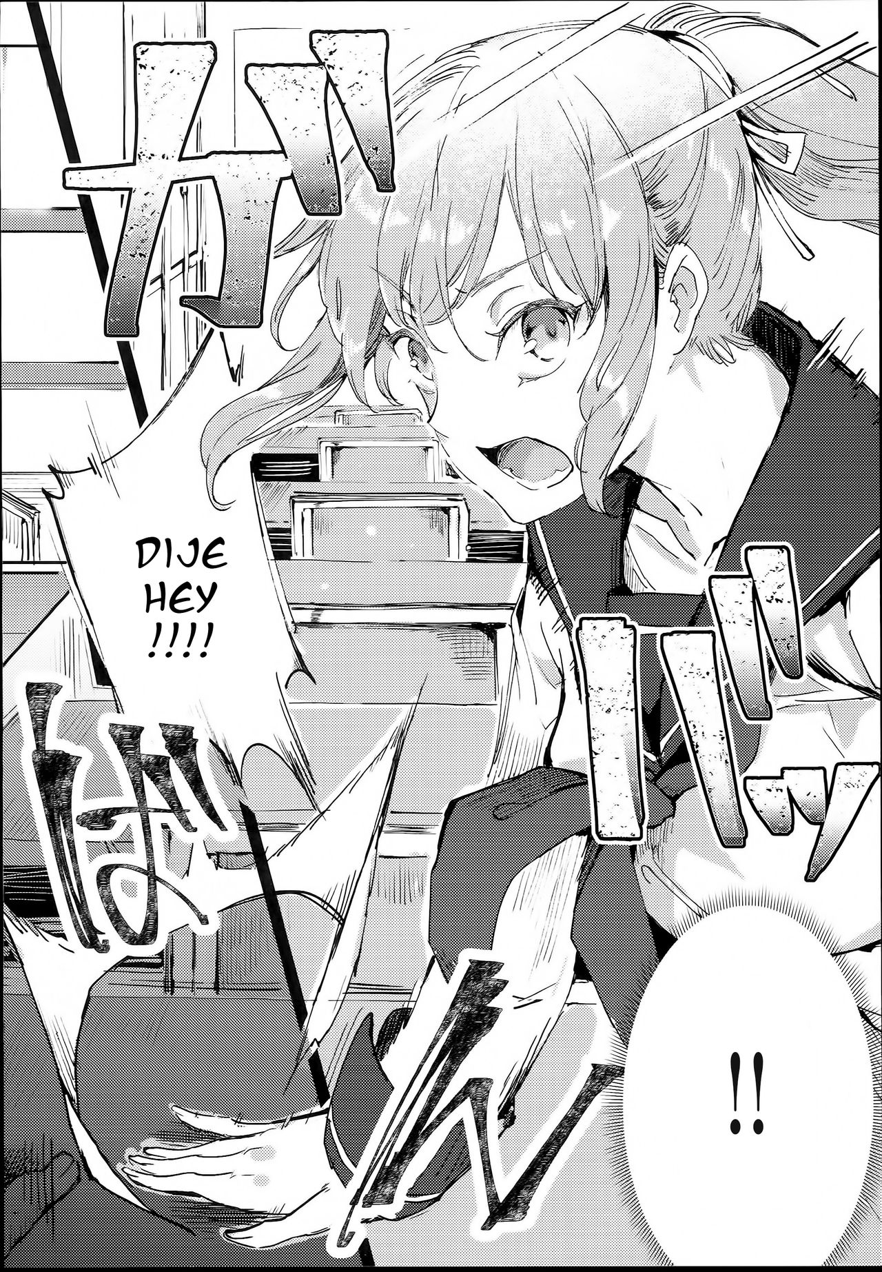 Kyuu Kousha Ura Bunkasai #1 -Totsuzen no Shoutai- page 6 full