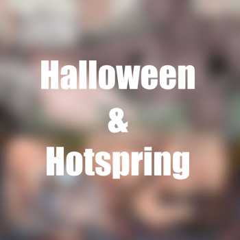 Halloween &amp; Hotspring cover