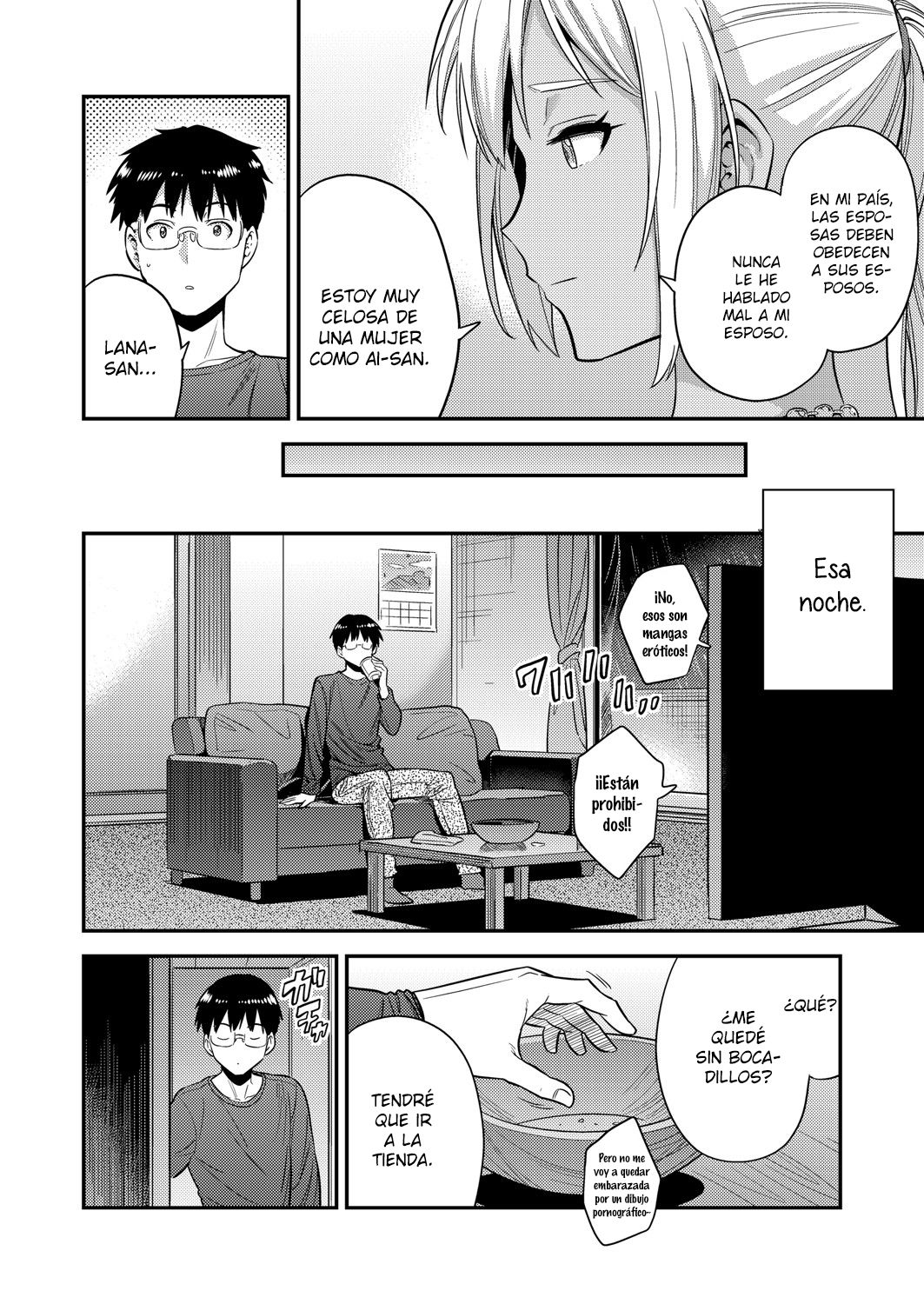 Fuufu Shinpan ~Himitsu no Haramase Kokkyousen~ page 6 full