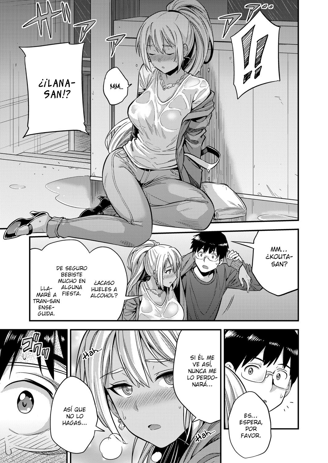 Fuufu Shinpan ~Himitsu no Haramase Kokkyousen~ page 7 full