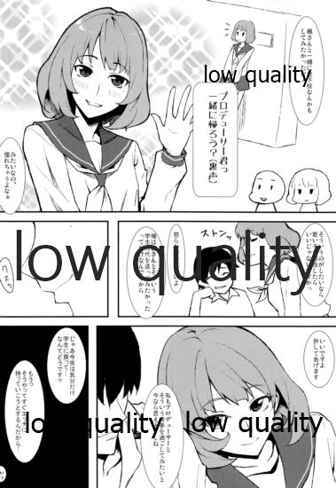 Kaede-san  to Sailor Fuku page 5 full
