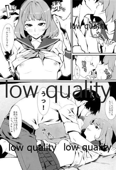 Kaede-san  to Sailor Fuku page 6 full